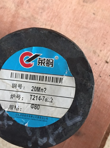 新龙镇20Mn2合金结构钢